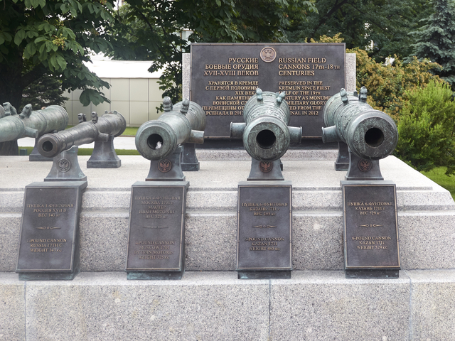 20130610-151926•The Kremlin•Moscow•Moscow•Russia